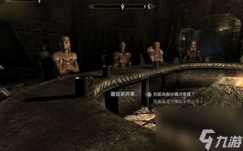 上古卷轴5无休之季流程攻略