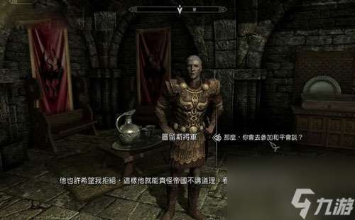 上古卷轴5无休之季流程攻略