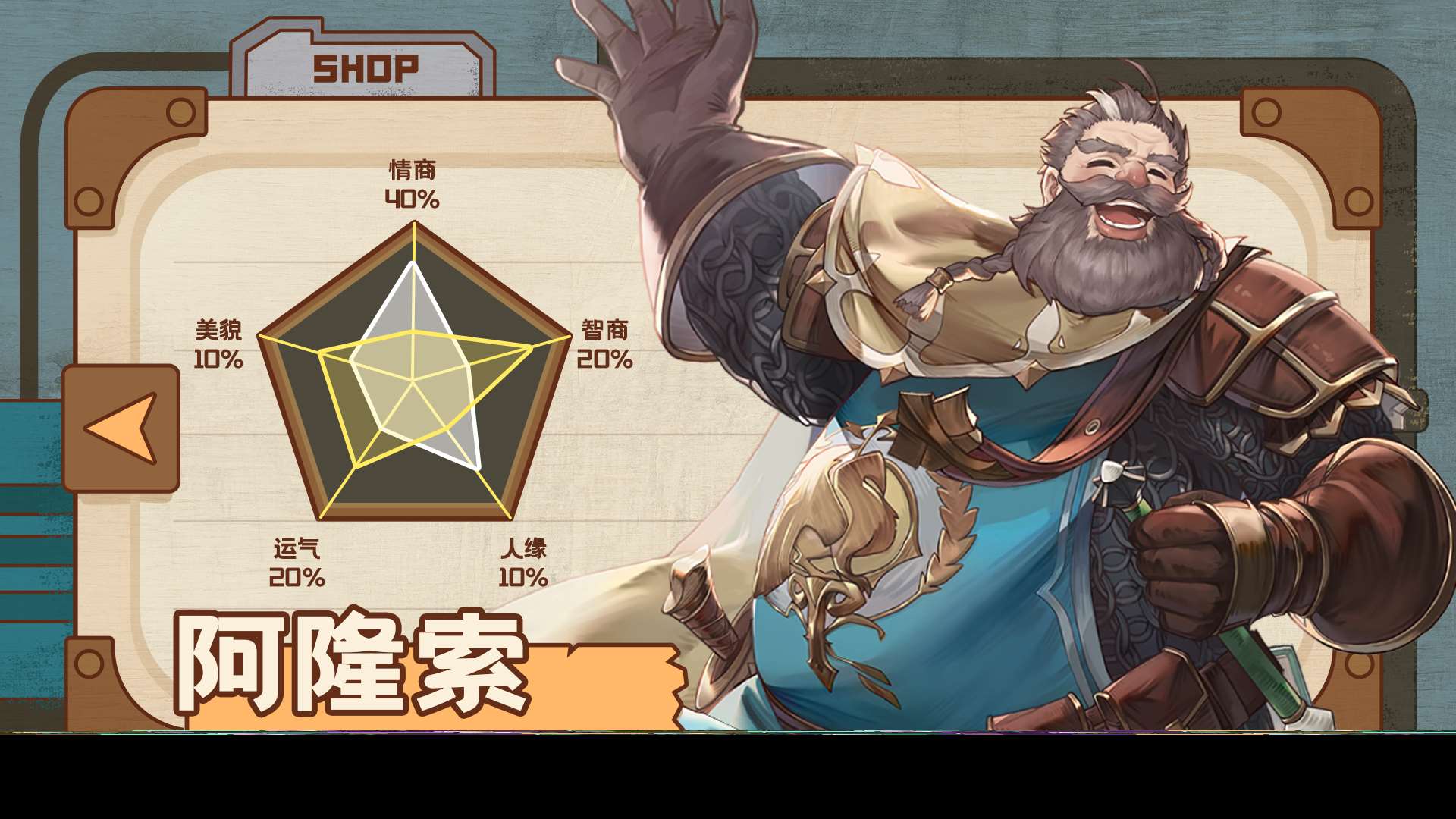 浮光幻想阿隆索全解析:技能机制与实战配队攻略