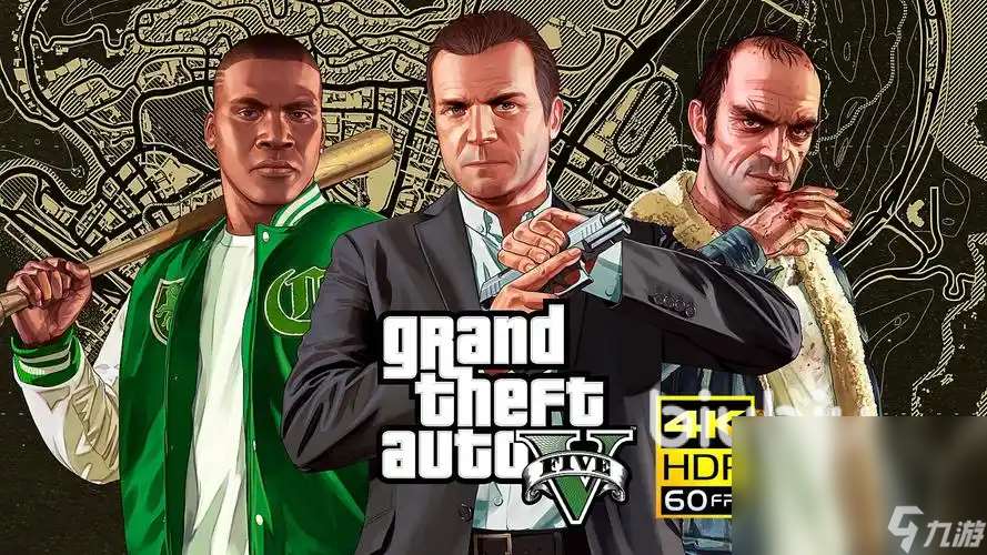 有没有免费加速gta5的加速器 哪个加速器可以免费加速gta5