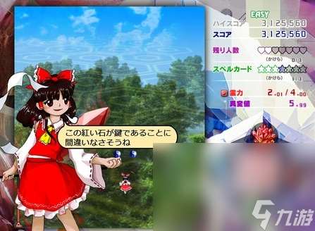 东方锦上京延迟丢包怎么办 东方锦上京延迟丢包解决办法分享