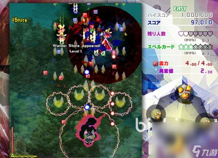 东方锦上京黑屏闪退怎么办 东方锦上京黑屏闪退解决办法