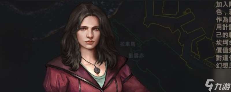 《重铸纪元：自由地》队友菲奥瑞拉特点介绍