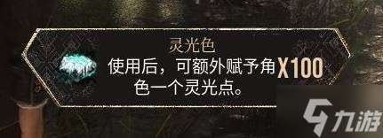 《光與影33號遠征隊》白色經怪支線任務攻略 幫助敵人成就達成方法
