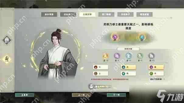 宗門志戰技怎么得
