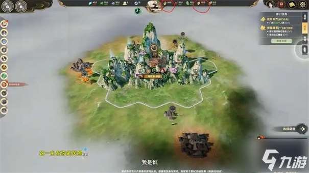 宗門(mén)志怎么煉丹