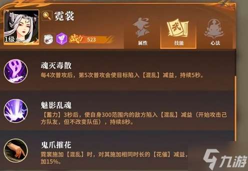 對決劍之川開荒角色哪個好-開荒角色選擇推薦