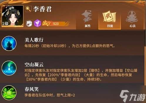 對決劍之川開荒角色哪個好-開荒角色選擇推薦