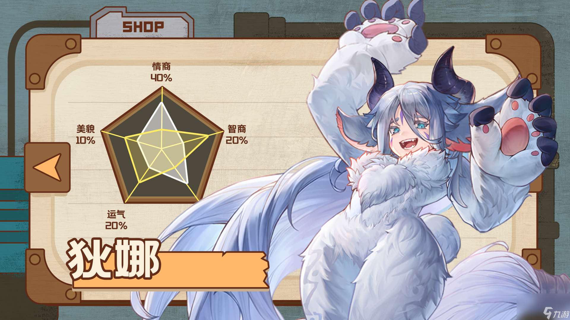浮光幻想SR狄娜詳解！控場輸出兼備技能解析
