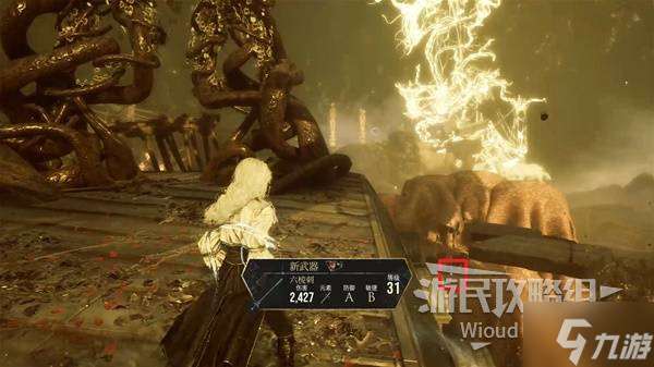 《光与影33号远征队》又快又强符纹获取攻略 又快又强怎么获得