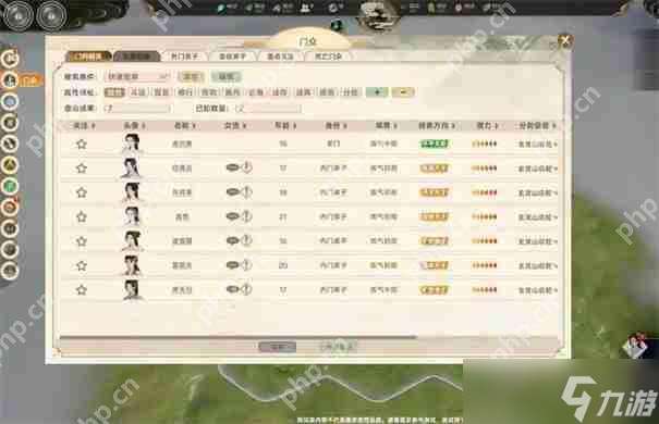 宗門志戰技怎么得