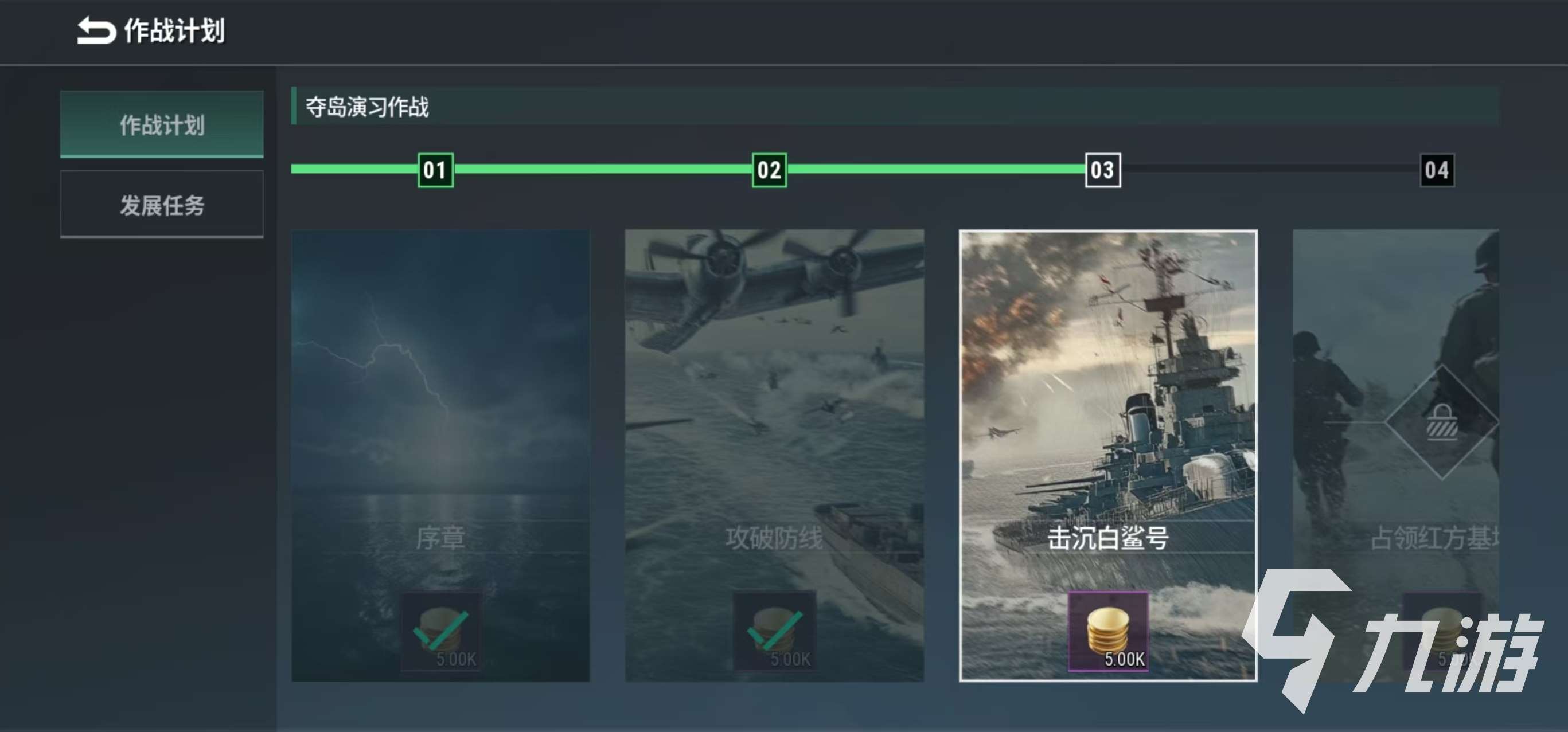 戰爭前線預約地址介紹 戰爭前線預約鏈接推薦