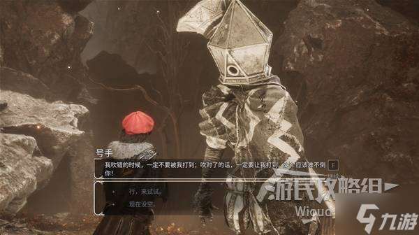 《光與影33號遠征隊》療愈格擋符紋獲取攻略 療愈格擋怎么獲得