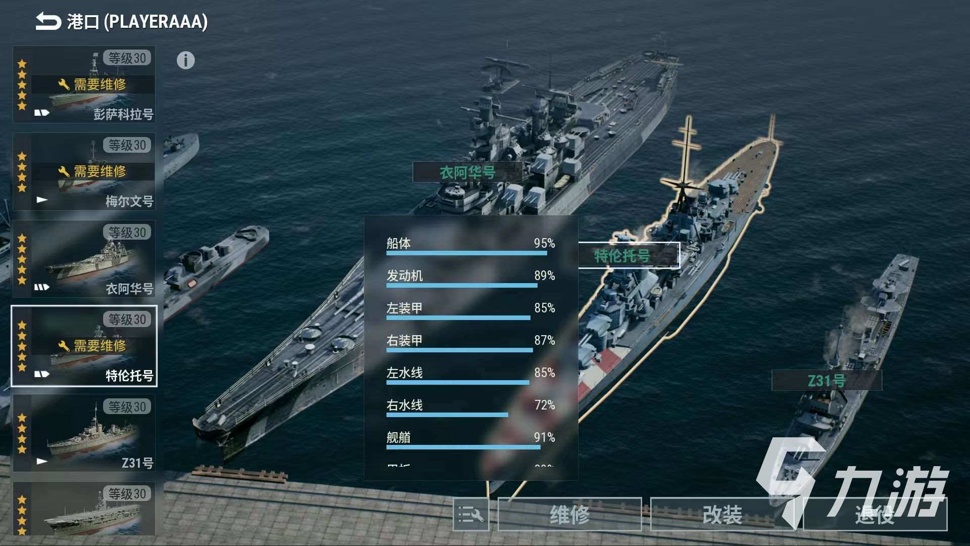 戰爭前線預約地址介紹 戰爭前線預約鏈接推薦