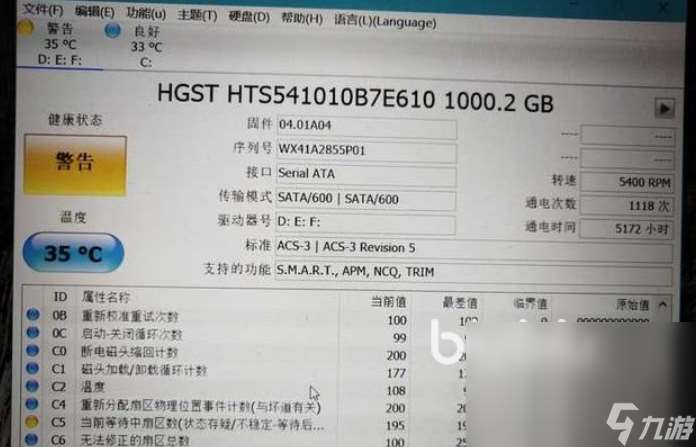 沙丘覺醒更新后進不去怎么辦 沙丘覺醒更新后進不去解決辦法