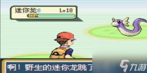 口袋妖怪火紅有哪些精靈球