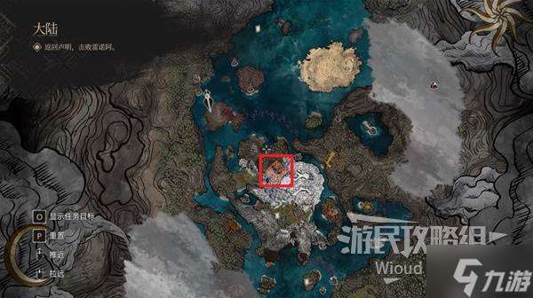 《光與影33號遠征隊》固防符紋獲取攻略 固防怎么獲得