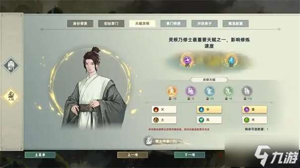 宗门志战技怎么得