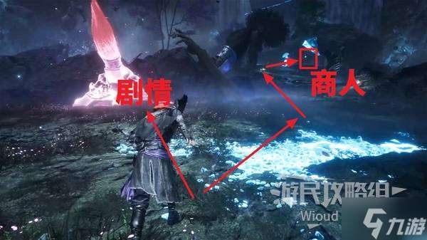 《光與影33號遠征隊》固防符紋獲取攻略 固防怎么獲得