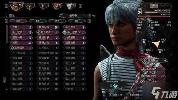 《光與影33號遠征隊》西蒙猴戲打法思路