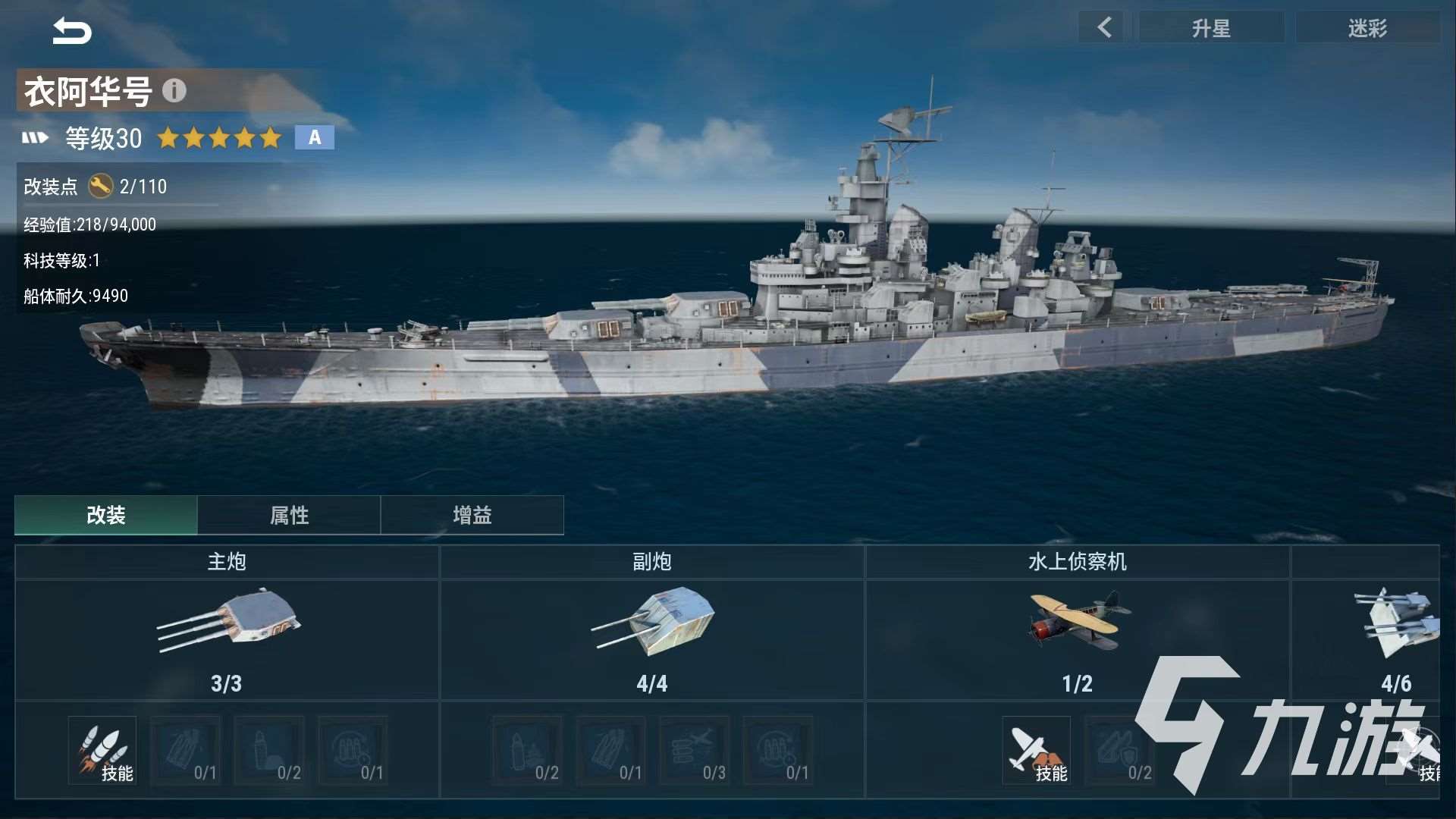 戰爭前線是什么游戲 戰爭前線玩法類型介紹
