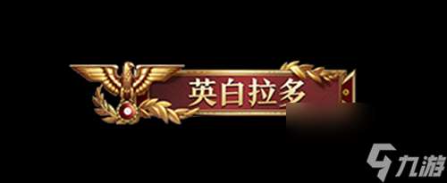 我來，我見，我征服！全面戰爭：羅馬Ⅱ X 文明與征服聯動正式開啟