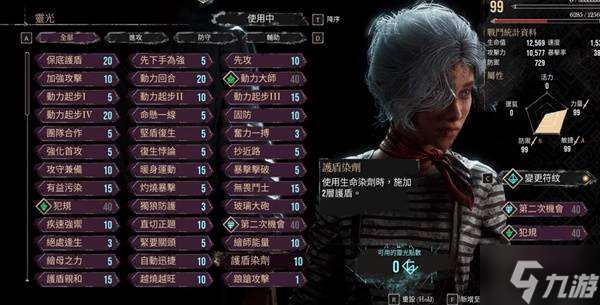 《光與影33號遠征隊》西蒙猴戲打法思路