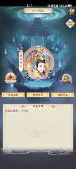 凡人传说大有界怎么玩