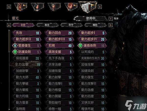 《光與影33號遠征隊》西蒙猴戲打法思路