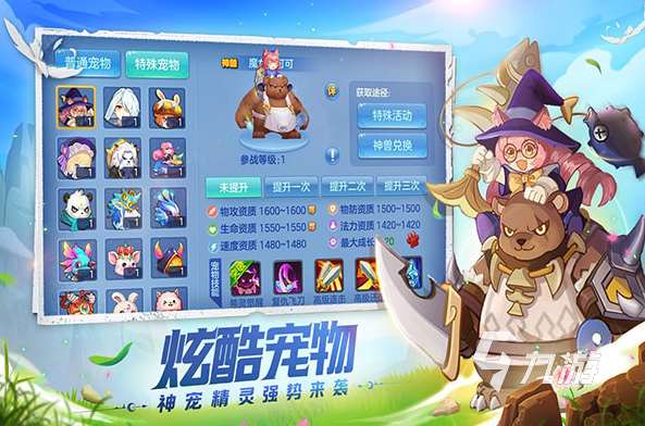 十大回合網(wǎng)游排行榜有哪些 2025好玩的回合網(wǎng)游下載分享