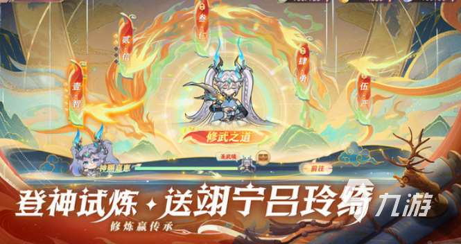 十大回合網(wǎng)游排行榜有哪些 2025好玩的回合網(wǎng)游下載分享