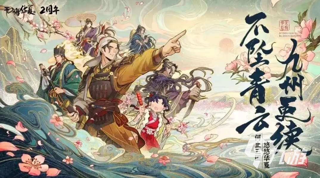 2025世界戰(zhàn)爭(zhēng)游戲有哪幾個(gè) 耐玩的世界戰(zhàn)爭(zhēng)游戲推薦