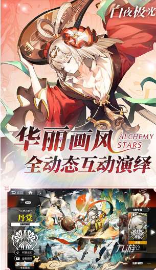 十大回合網(wǎng)游排行榜有哪些 2025好玩的回合網(wǎng)游下載分享