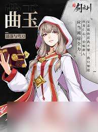 剑之川侠客对决有哪些角色