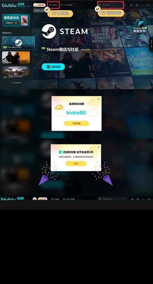 明末渊虚之羽全流程多少小时 明末渊虚之羽通关要多久