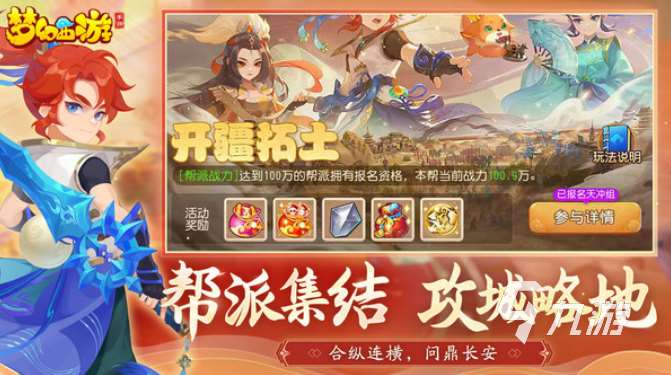 十大回合網(wǎng)游排行榜有哪些 2025好玩的回合網(wǎng)游下載分享