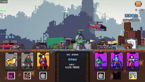 好玩的幸存者系列游戏有哪些 2025热门的幸存者系列游戏推荐