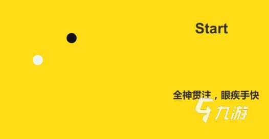 有沒有訓(xùn)練專注力的游戲盤點(diǎn) 2025好玩的專注力游戲排行