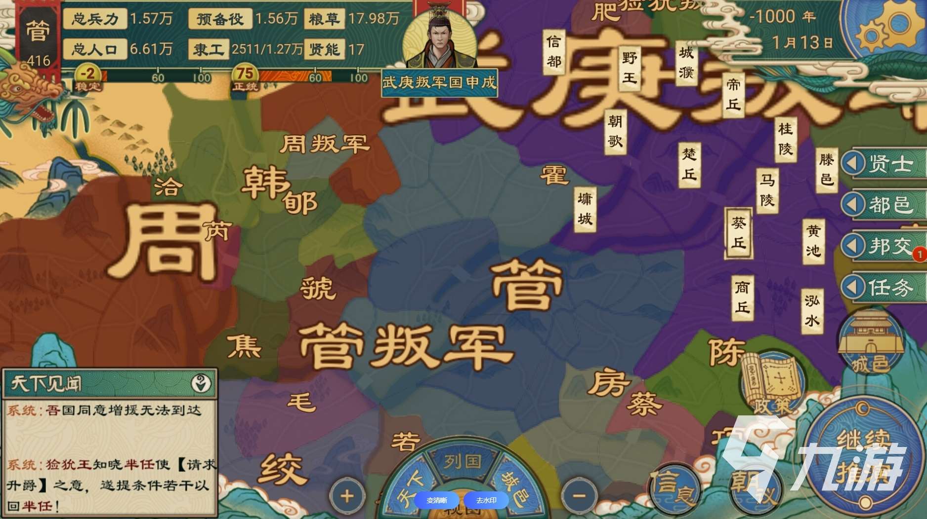 2025世界戰(zhàn)爭(zhēng)游戲有哪幾個(gè) 耐玩的世界戰(zhàn)爭(zhēng)游戲推薦