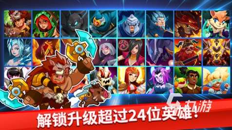 有什么塔防游戲好玩手游盤點(diǎn) 2025有趣的塔防游戲大全