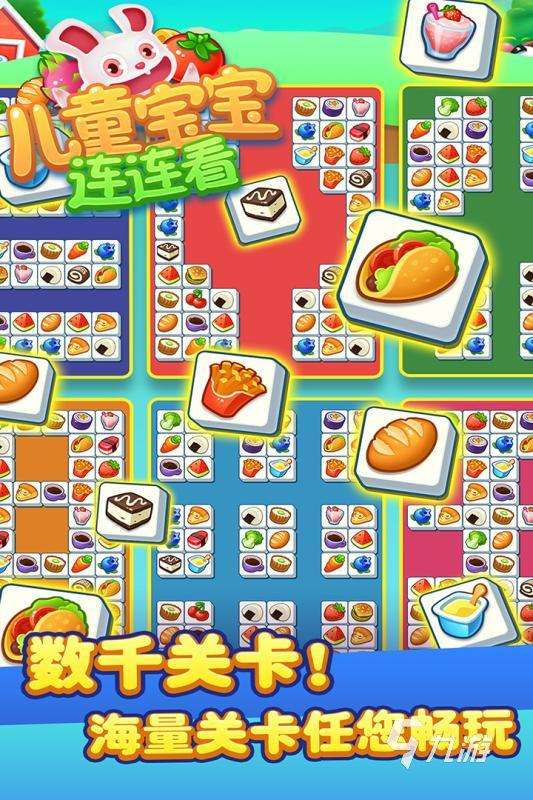 适合小小孩玩的游戏有哪些 2025有趣的小小孩玩的游戏top5