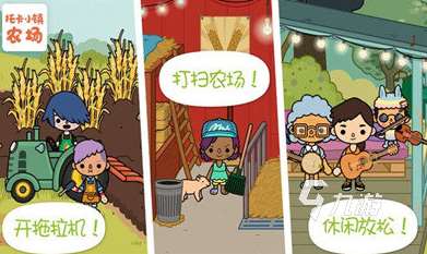 有趣的游戏托卡世界游戏推荐 2025好玩的托卡世界游戏排行