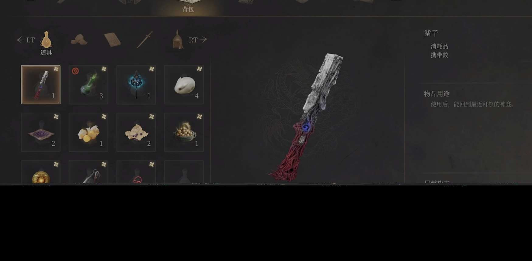 明末渊虚之羽女主是谁 明末渊虚之羽女主故事背景一览