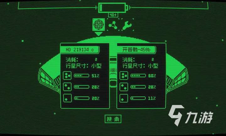 一款太空冒險游戲有哪些 2025必玩的太空游戲分享