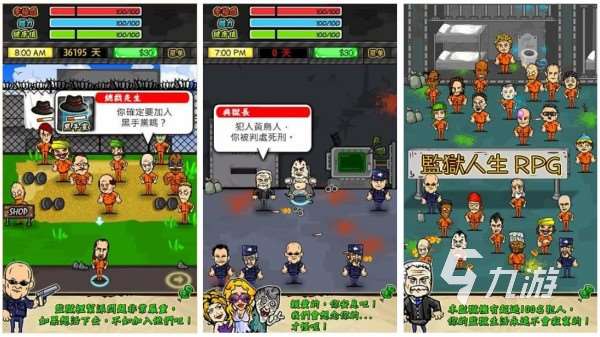 搞笑rpg游戏有哪些 2025受欢迎的rpg搞笑主题手游合集