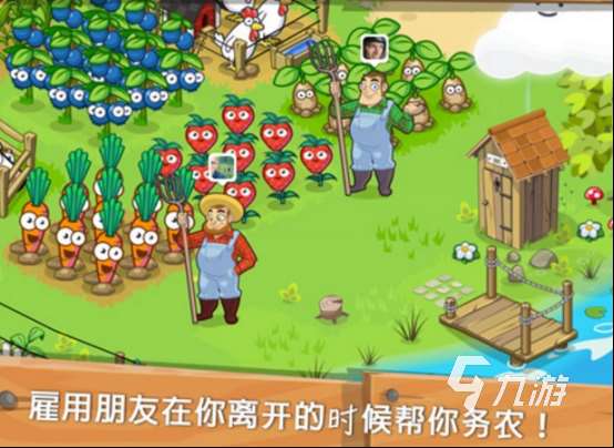 熱門的熊大農場游戲下載 2025流行的農場游戲排行