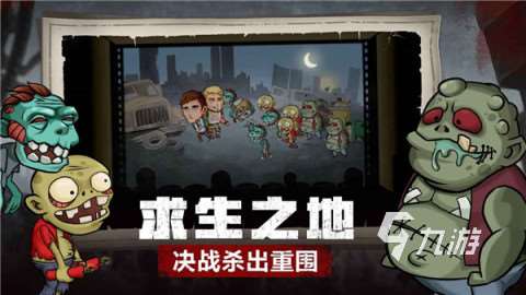 2025激情的限時生存游戲有哪些 高人氣的限時生存手游盤點(diǎn)