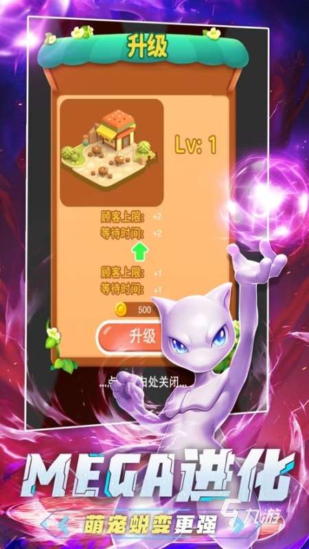 有關寵物進化的游戲盤點 2025必玩的寵物進化的游戲合集