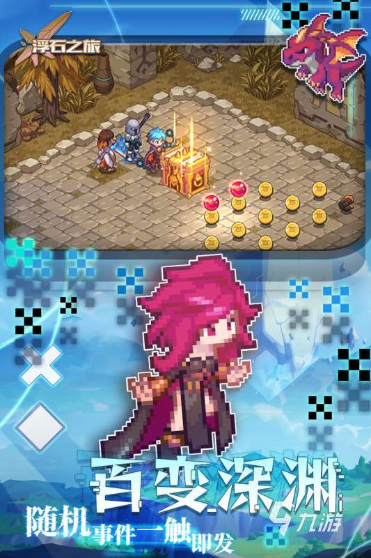 有個地牢游戲叫什么第100 2025必玩的地牢游戲下載分享