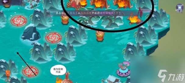 山海有靈妖時空之門第三關